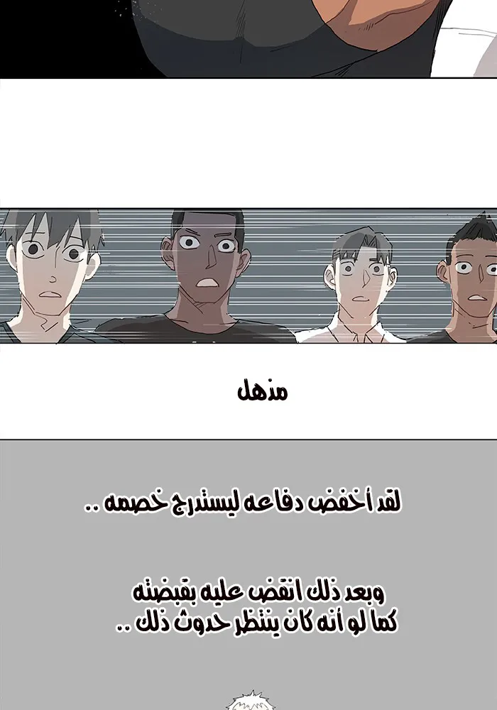 Read The Boxer AR Manga Online