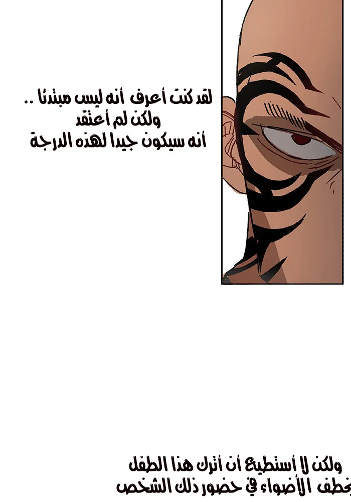 Read The Boxer AR Manga Online