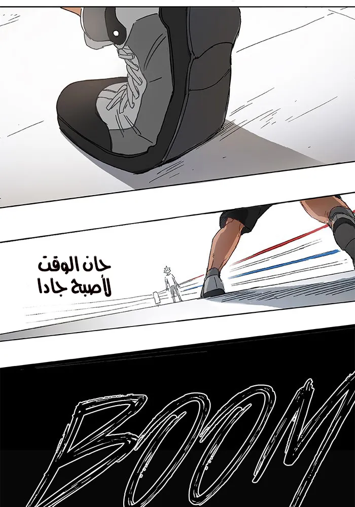 Read The Boxer AR Manga Online