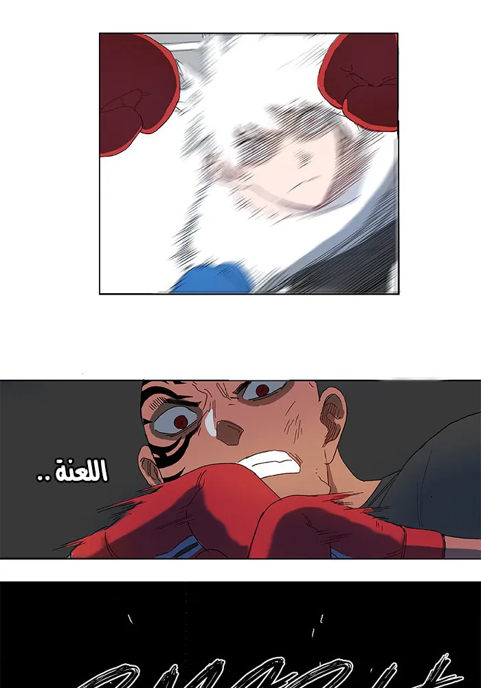 Read The Boxer AR Manga Online