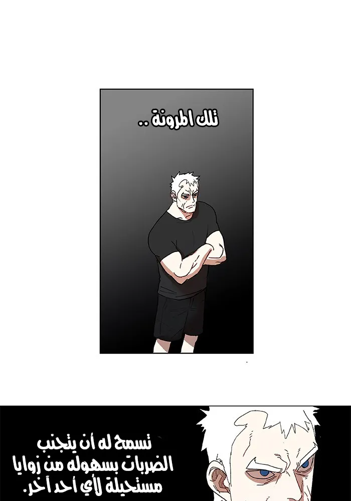 Read The Boxer AR Manga Online