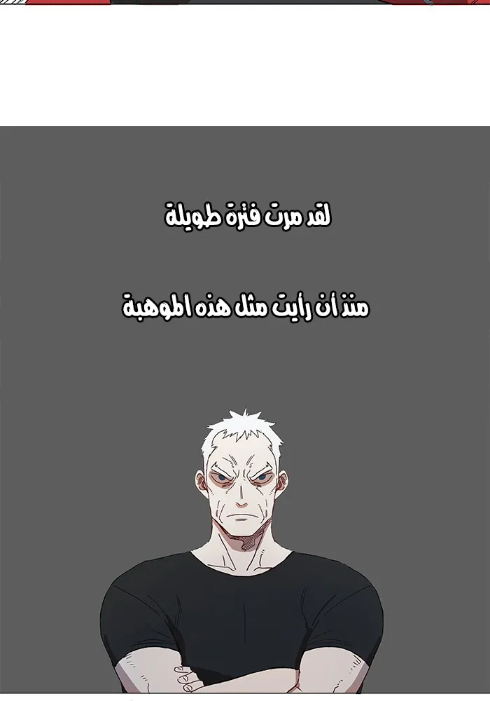 Read The Boxer AR Manga Online