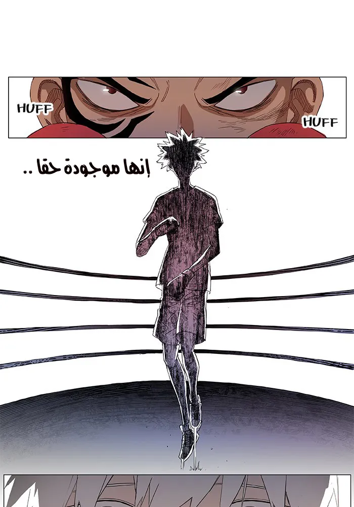 Read The Boxer AR Manga Online