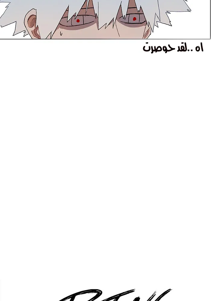 Read The Boxer AR Manga Online