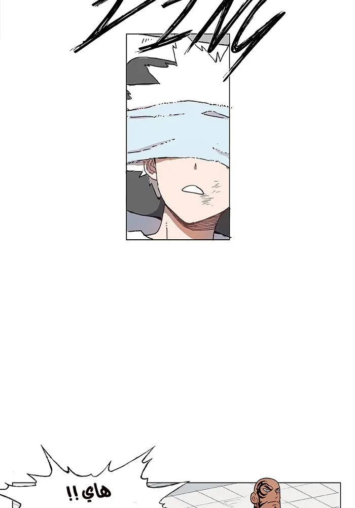 Read The Boxer AR Manga Online