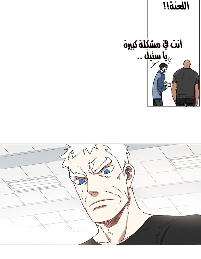 Read The Boxer AR Manga Online