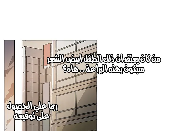 Read The Boxer AR Manga Online