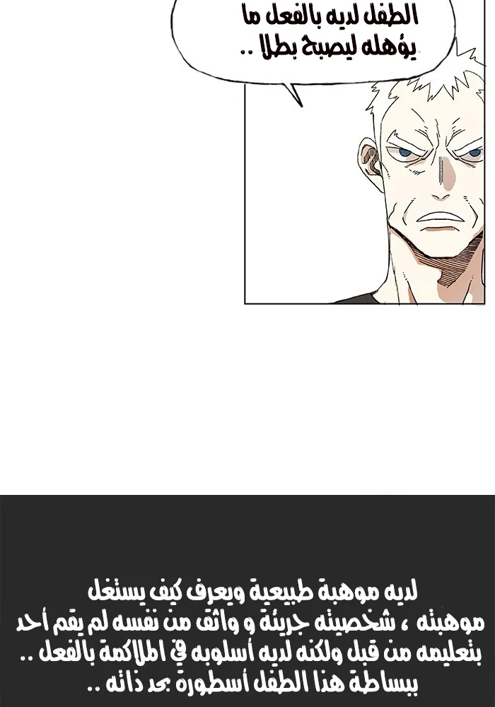 Read The Boxer AR Manga Online