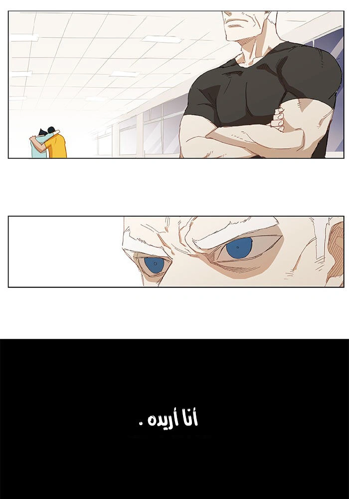 Read The Boxer AR Manga Online