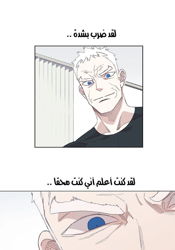 Read The Boxer AR Manga Online