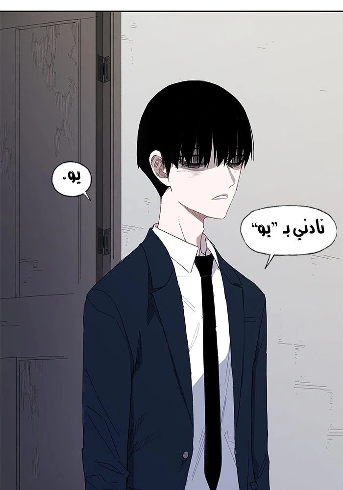 Read The Boxer AR Manga Online