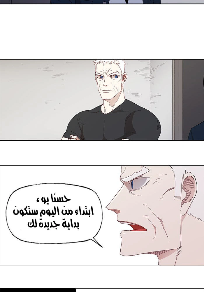 Read The Boxer AR Manga Online
