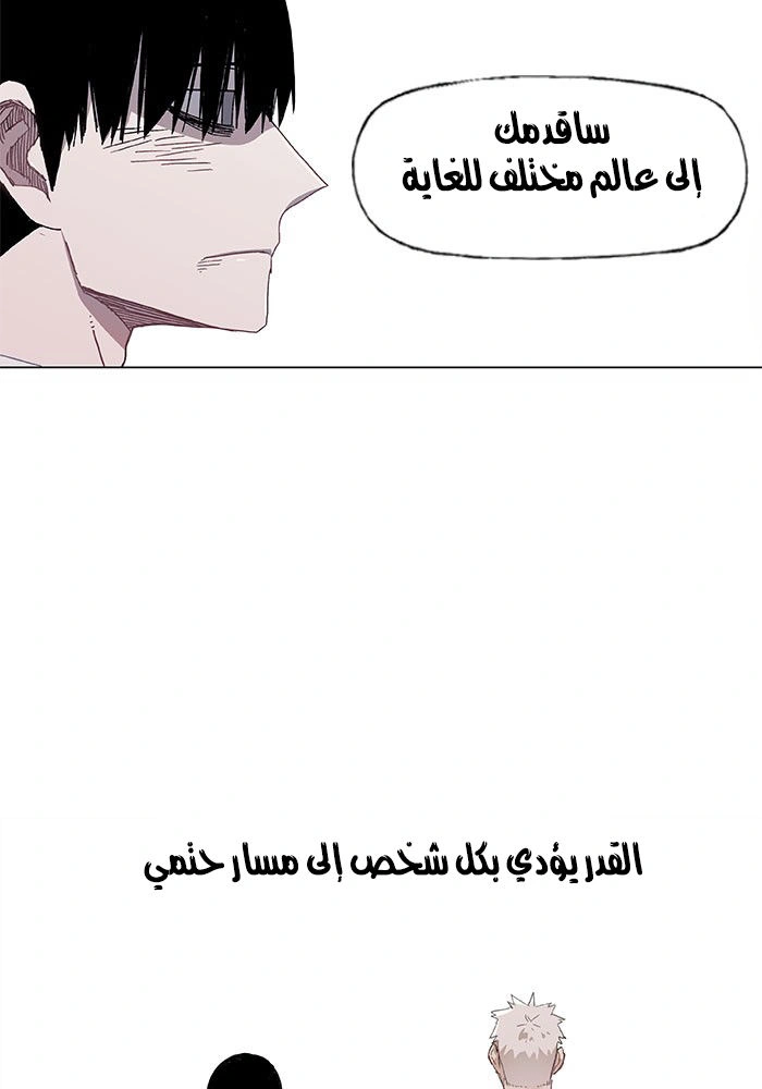 Read The Boxer AR Manga Online