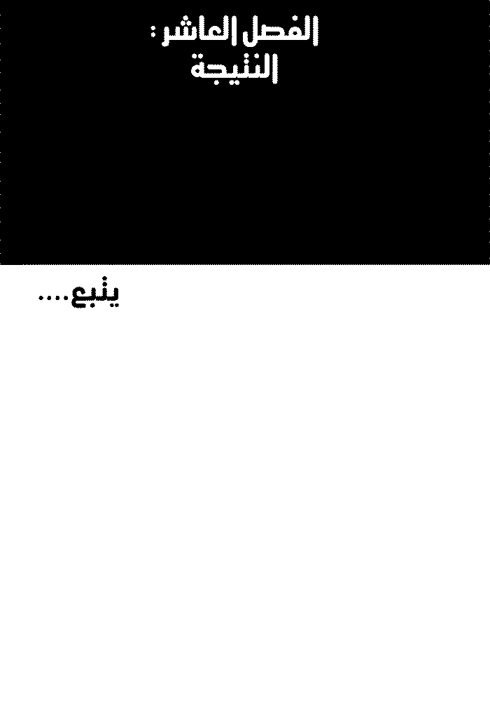 Read The Boxer AR Manga Online