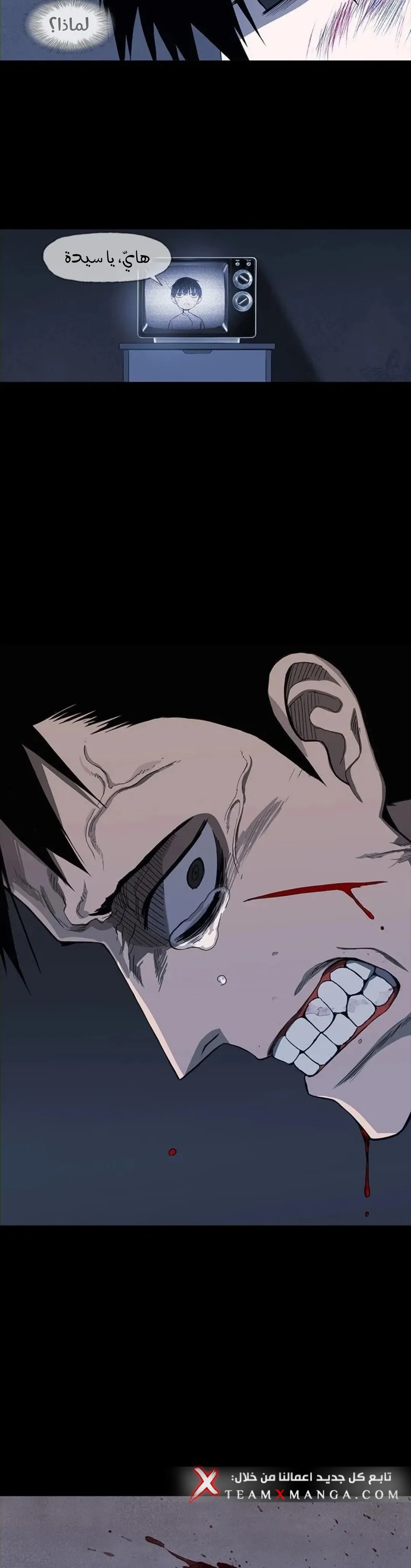 Read The Boxer AR Manga Online
