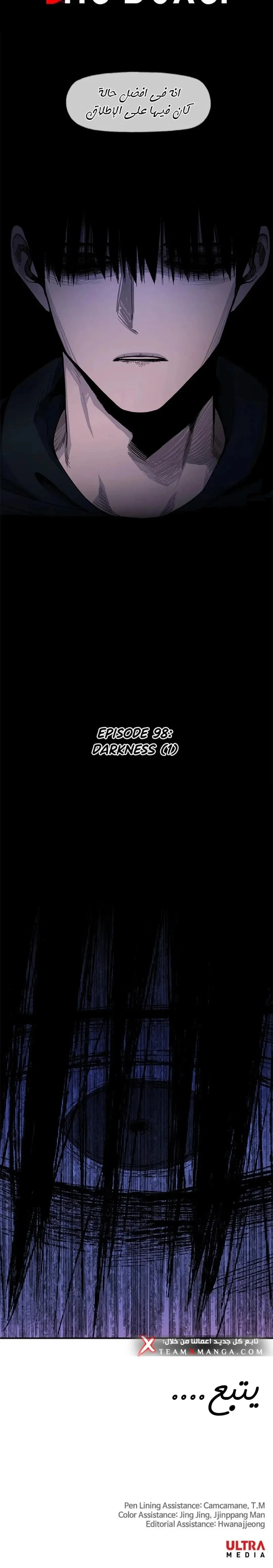 Read The Boxer AR Manga Online