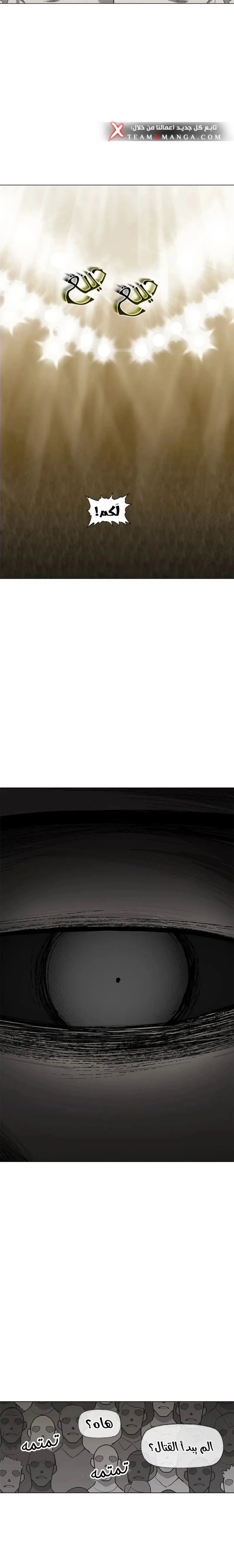 Read The Boxer AR Manga Online