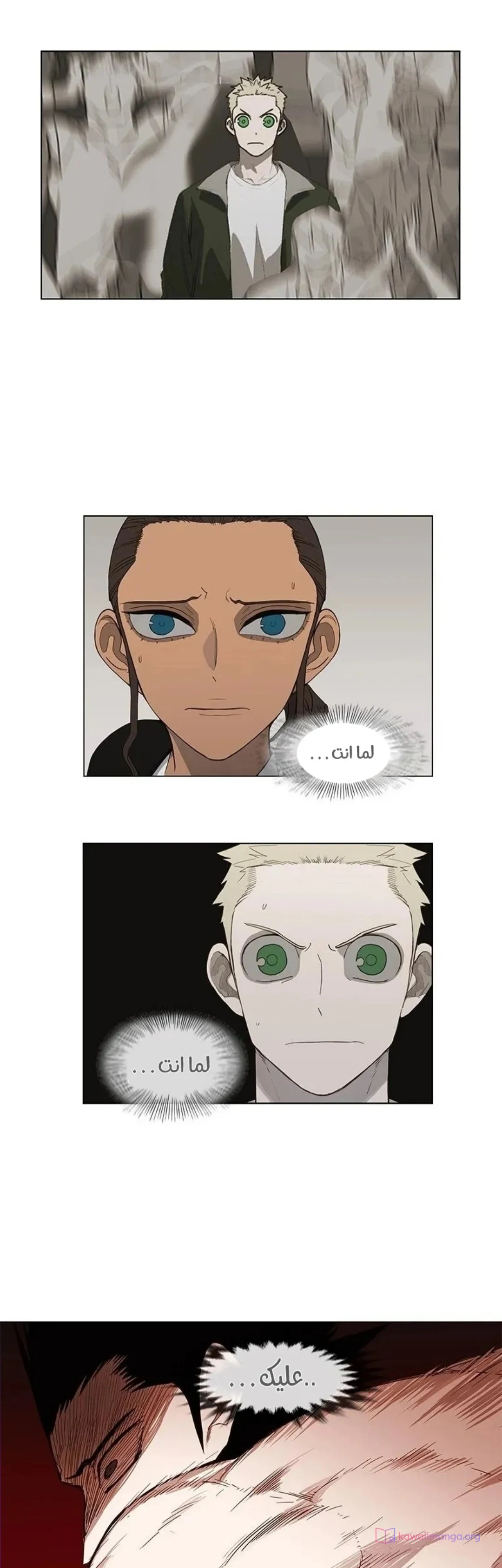 Read The Boxer AR Manga Online