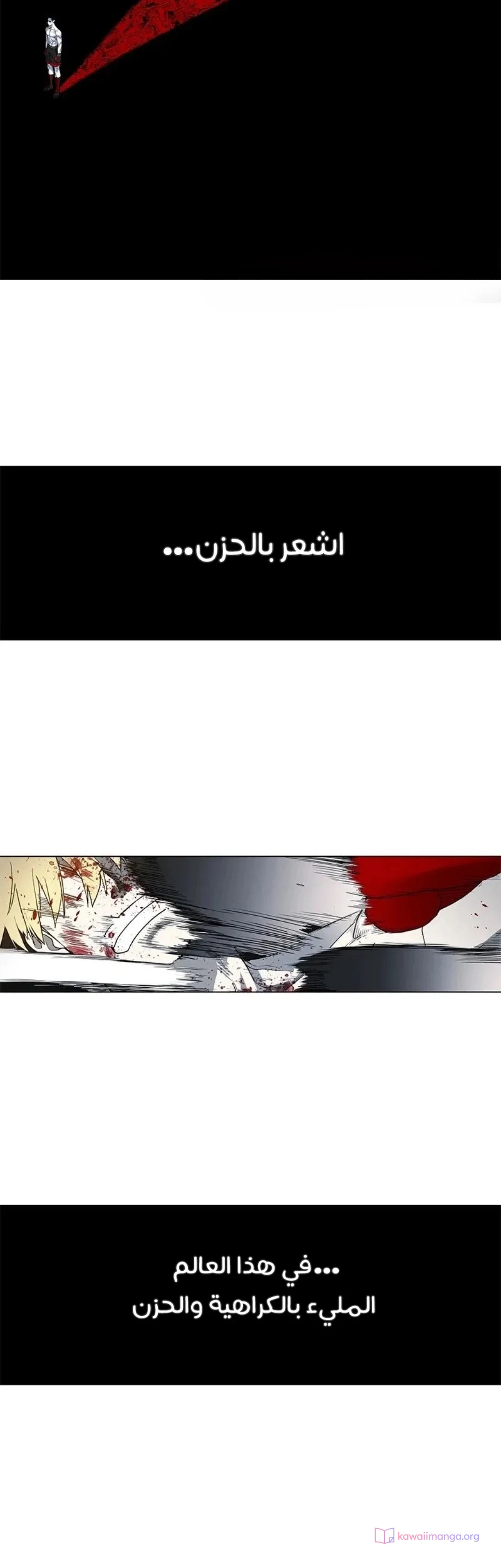 Read The Boxer AR Manga Online