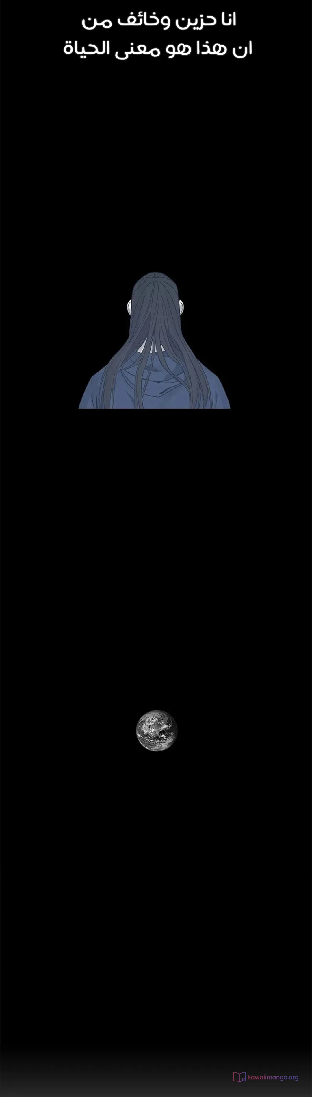 Read The Boxer AR Manga Online