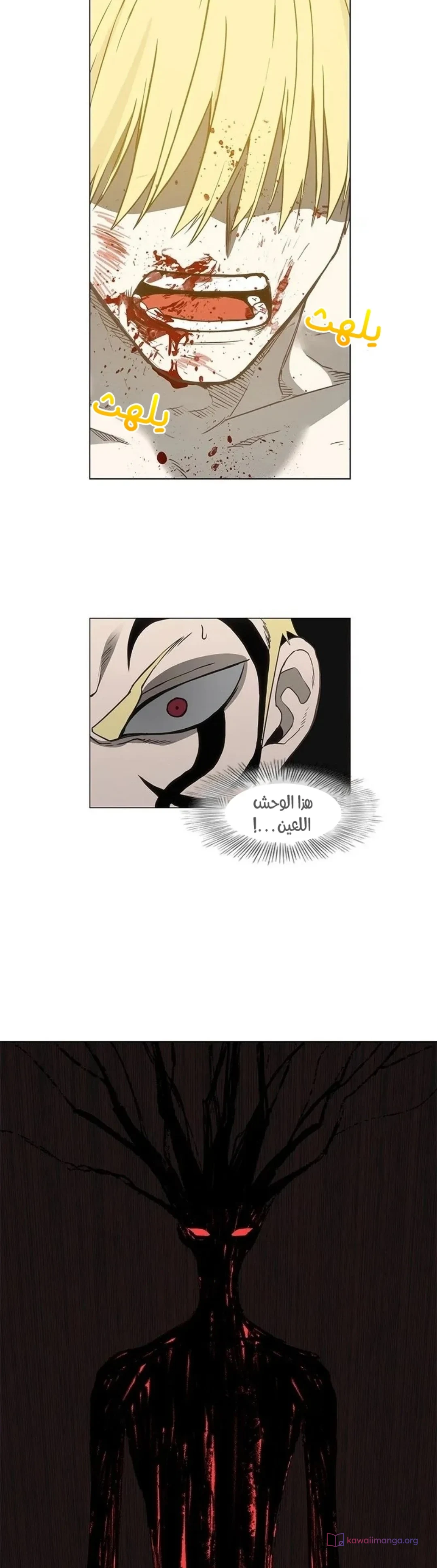 Read The Boxer AR Manga Online