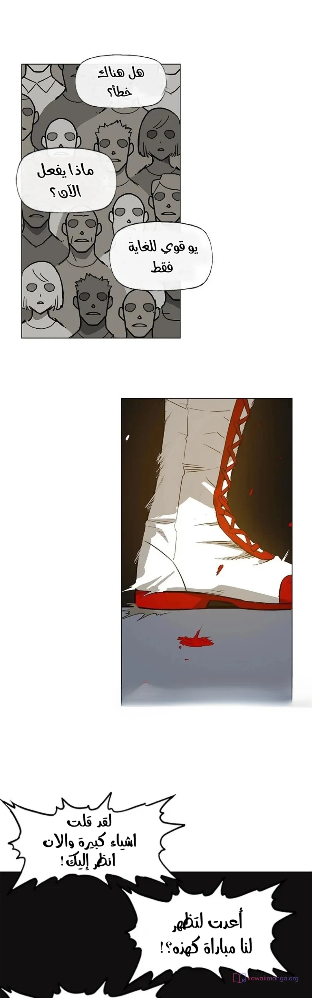 Read The Boxer AR Manga Online