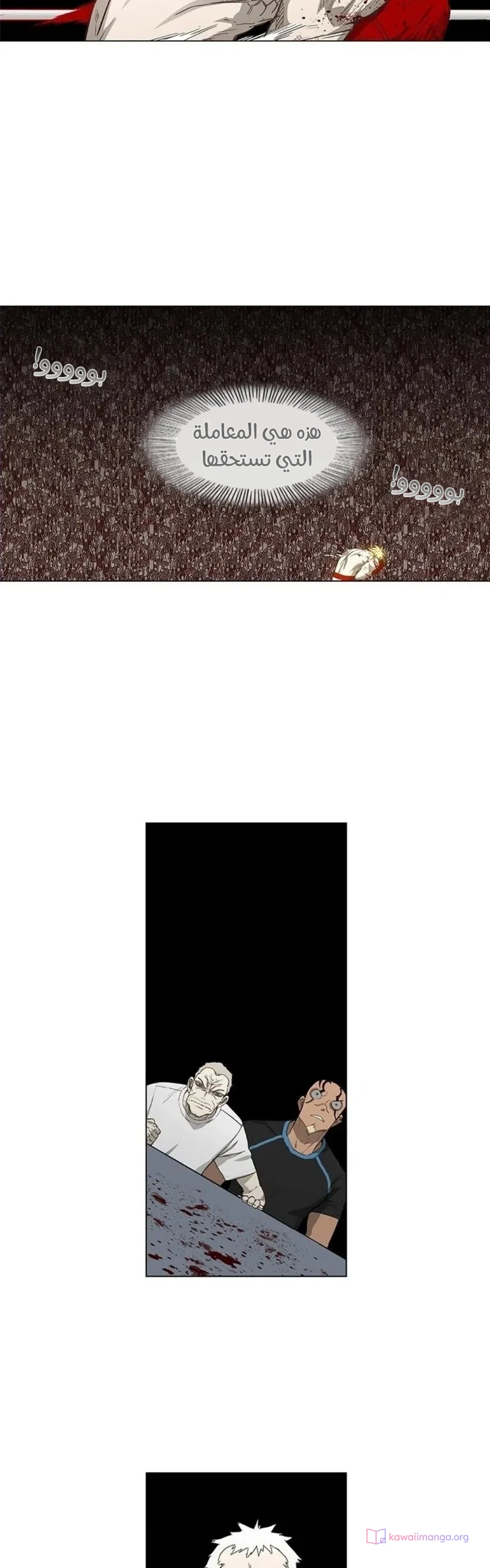 Read The Boxer AR Manga Online