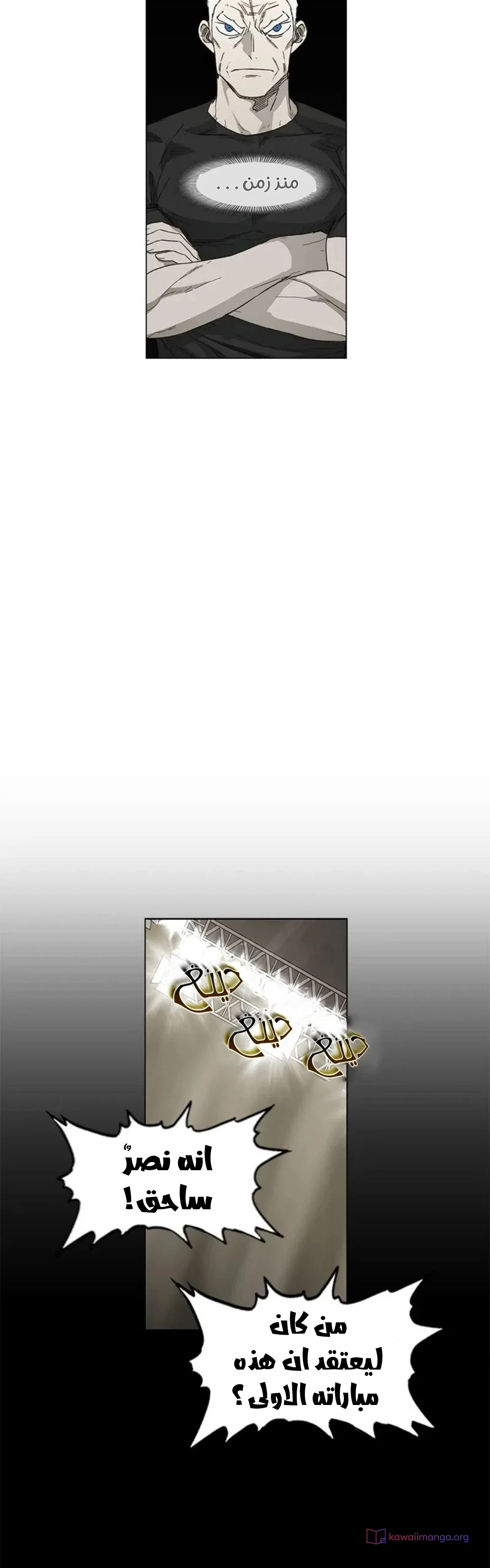 Read The Boxer AR Manga Online