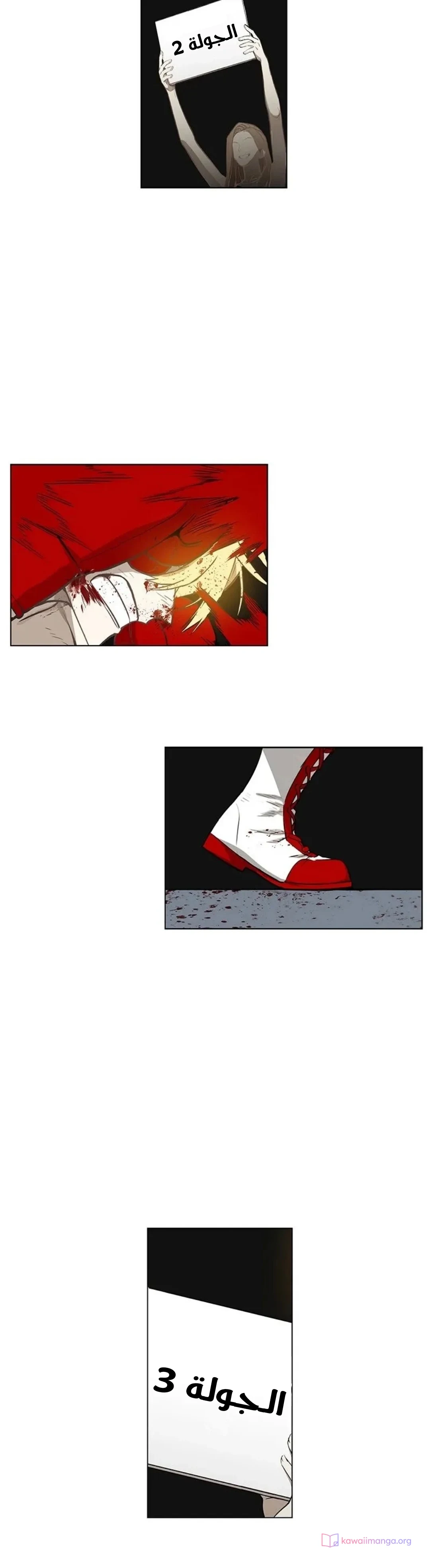 Read The Boxer AR Manga Online