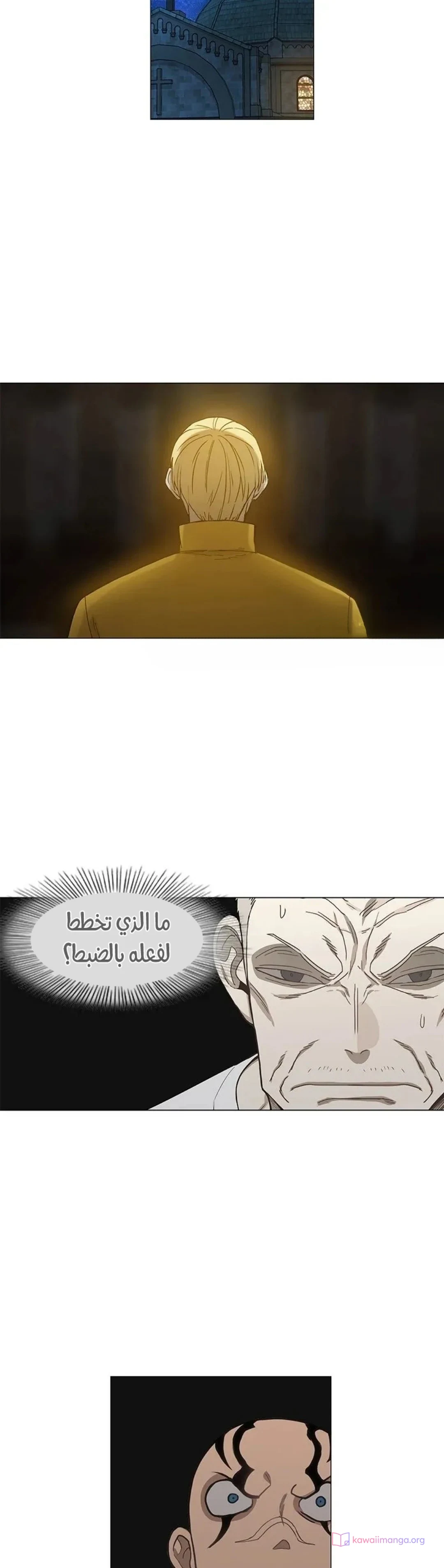 Read The Boxer AR Manga Online