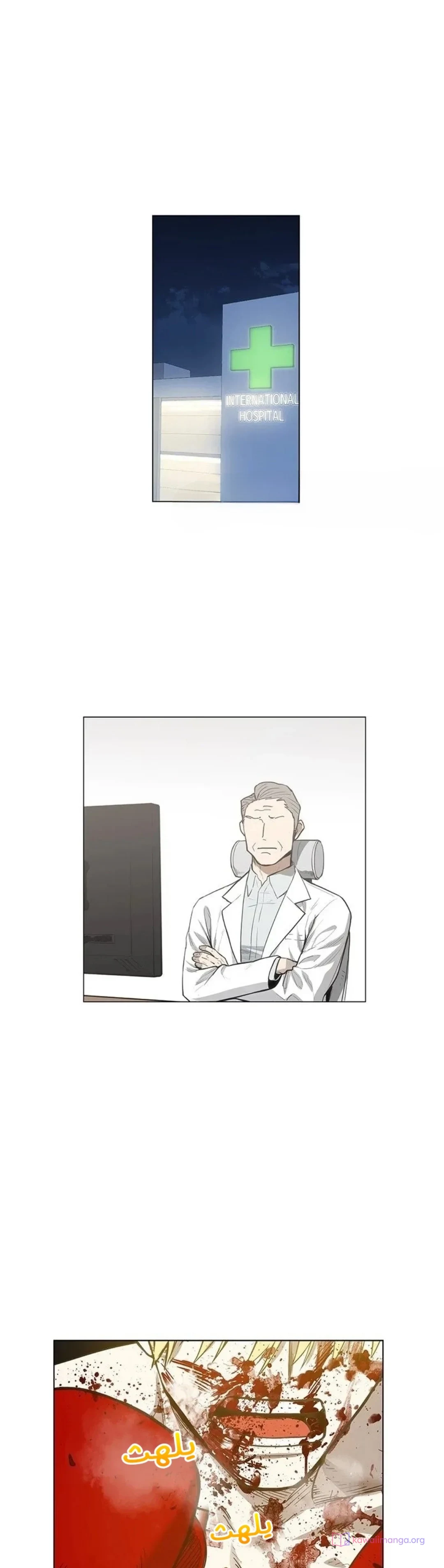 Read The Boxer AR Manga Online