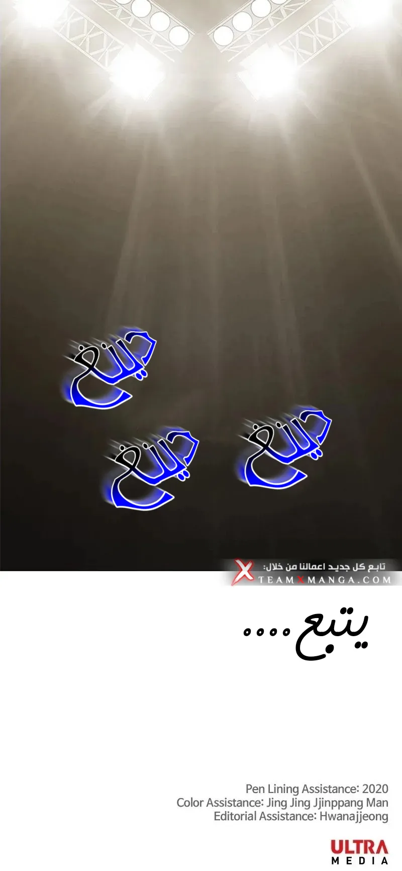 Read The Boxer AR Manga Online