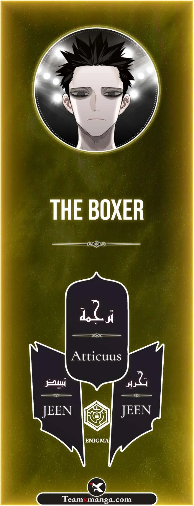 Read The Boxer AR Manga Online