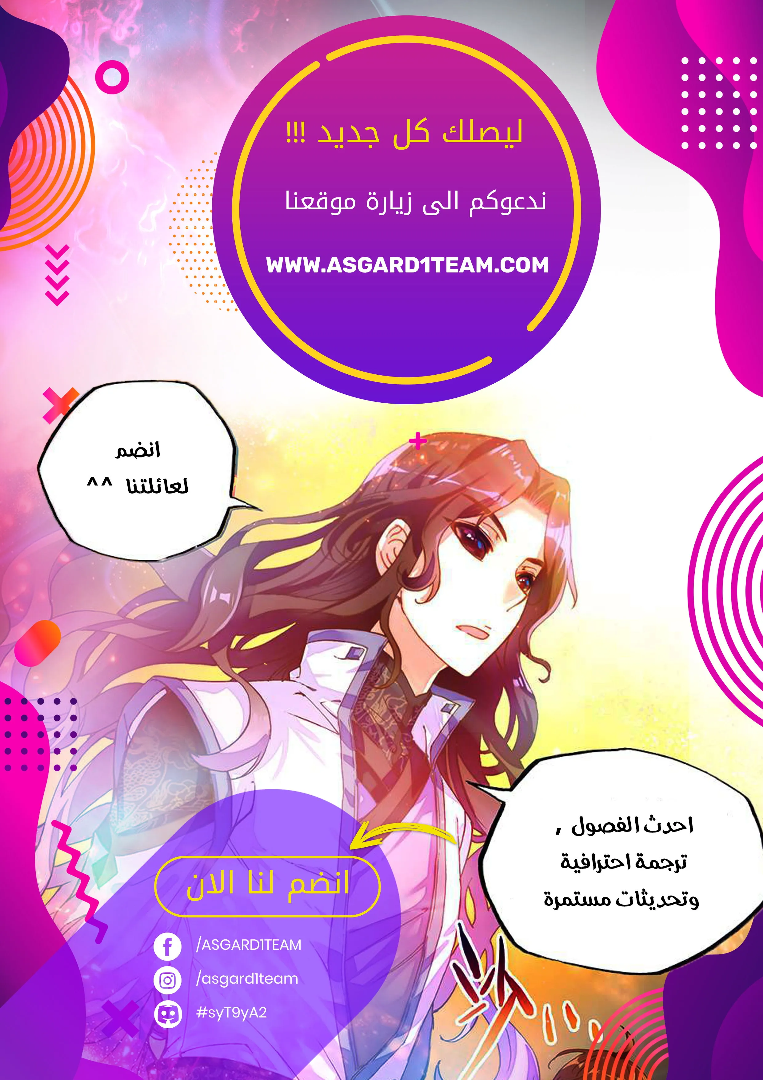 Read The Boxer AR Manga Online