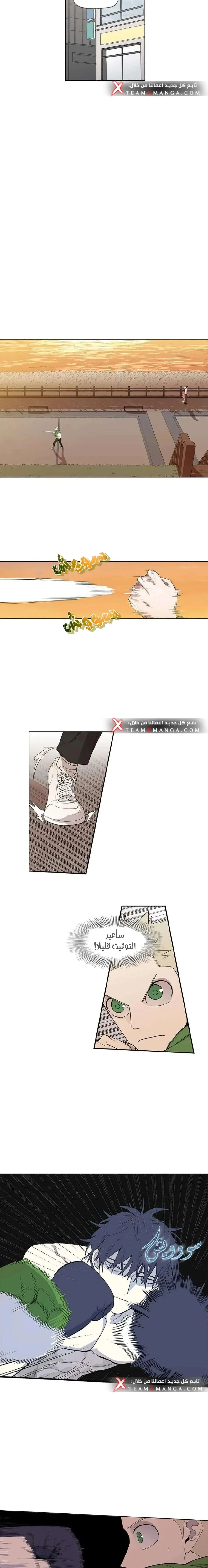 Read The Boxer AR Manga Online