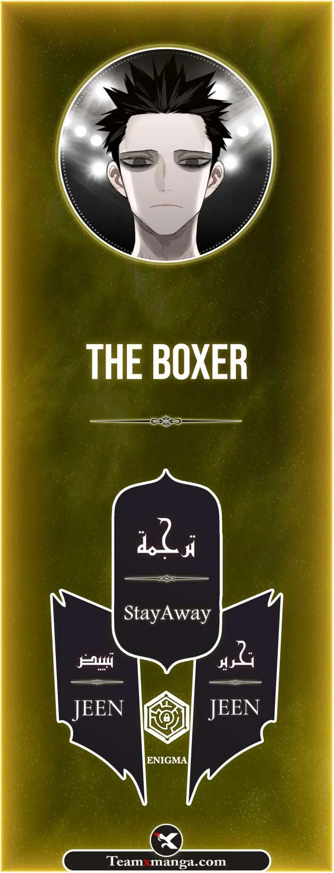 Read The Boxer AR Manga Online