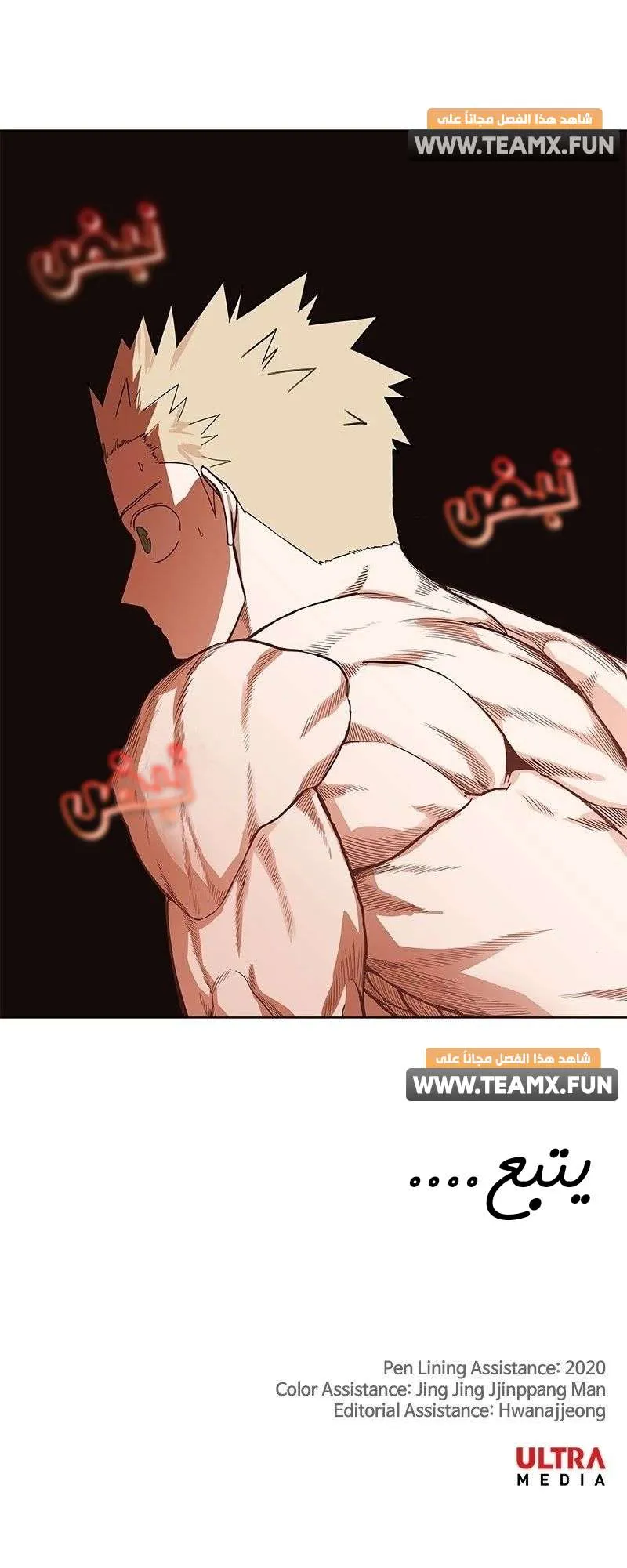 Read The Boxer AR Manga Online