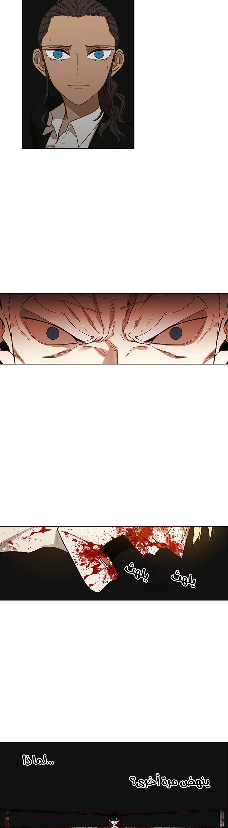 Read The Boxer AR Manga Online