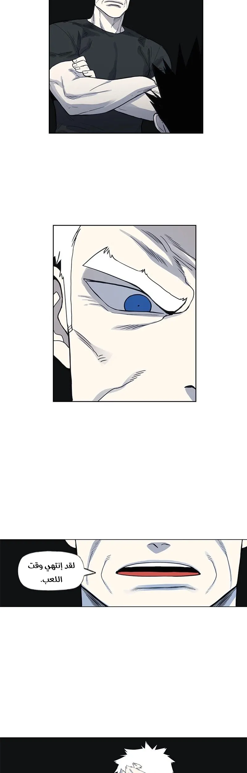 Read The Boxer AR Manga Online