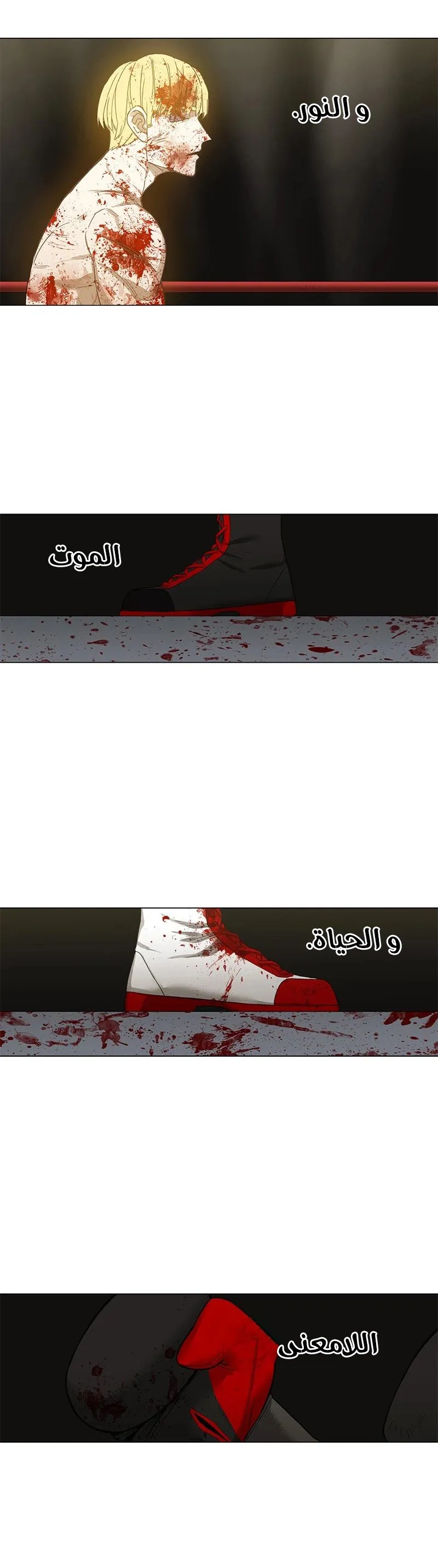 Read The Boxer AR Manga Online