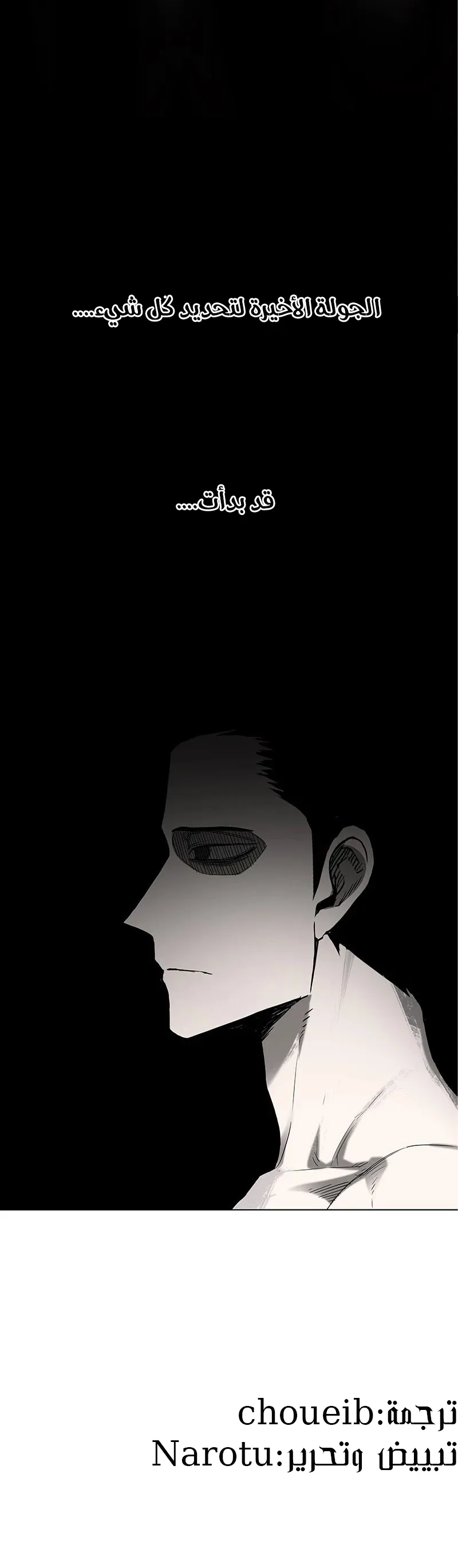 Read The Boxer AR Manga Online