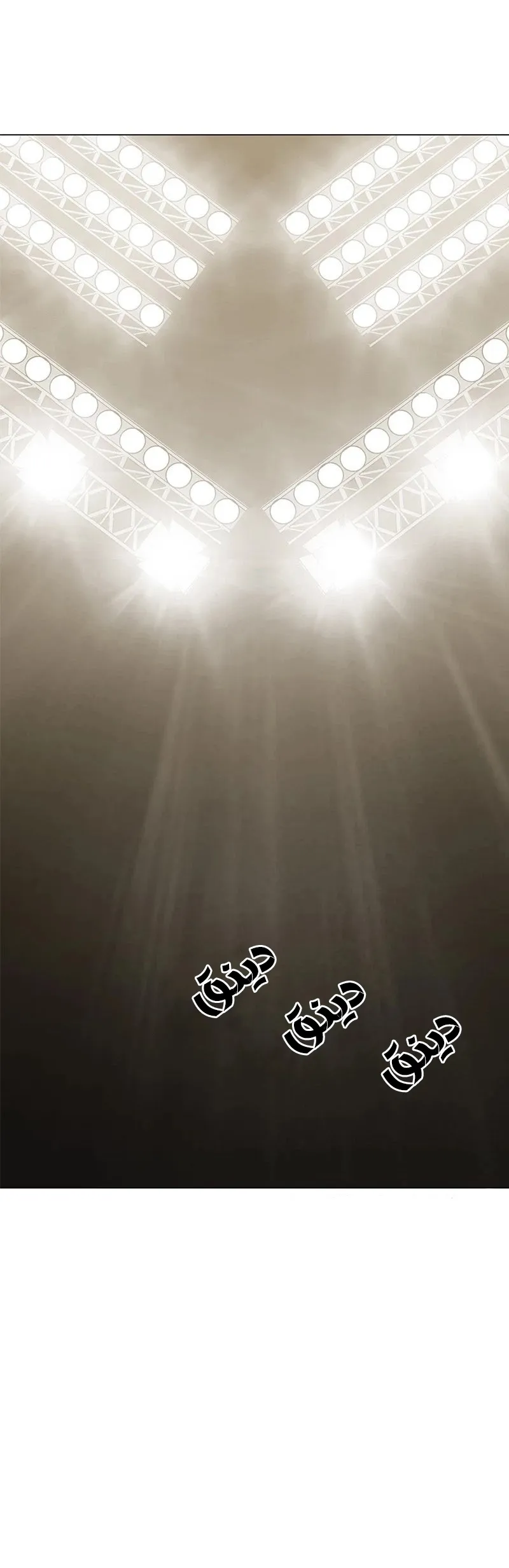 Read The Boxer AR Manga Online