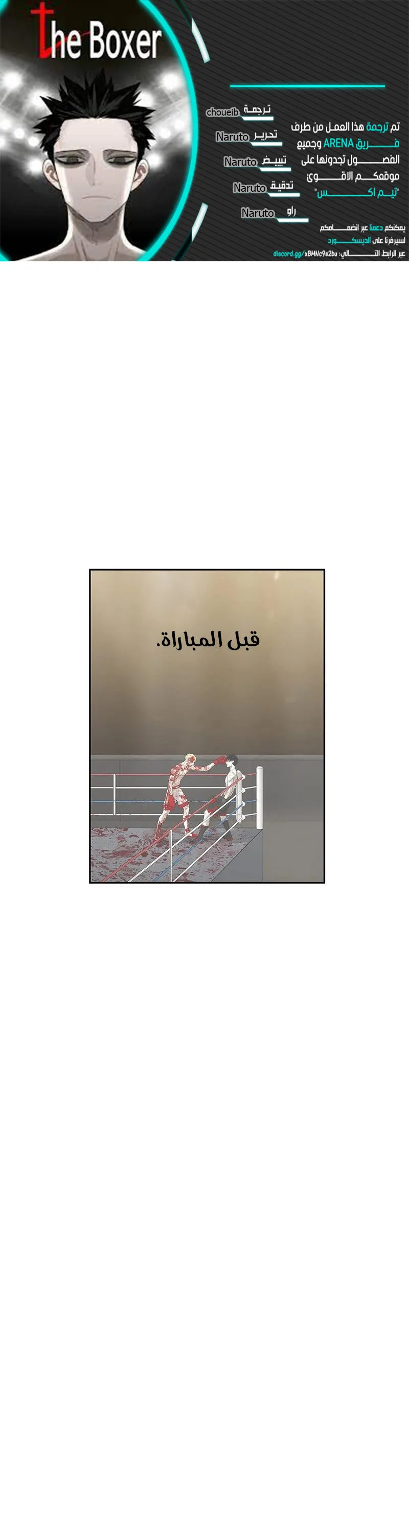 Read The Boxer AR Manga Online