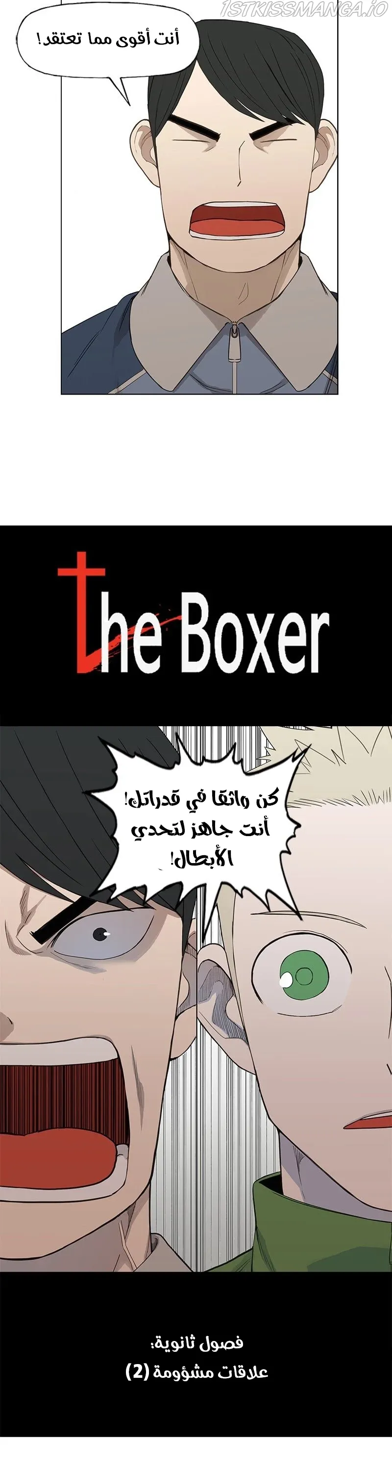 Read The Boxer AR Manga Online