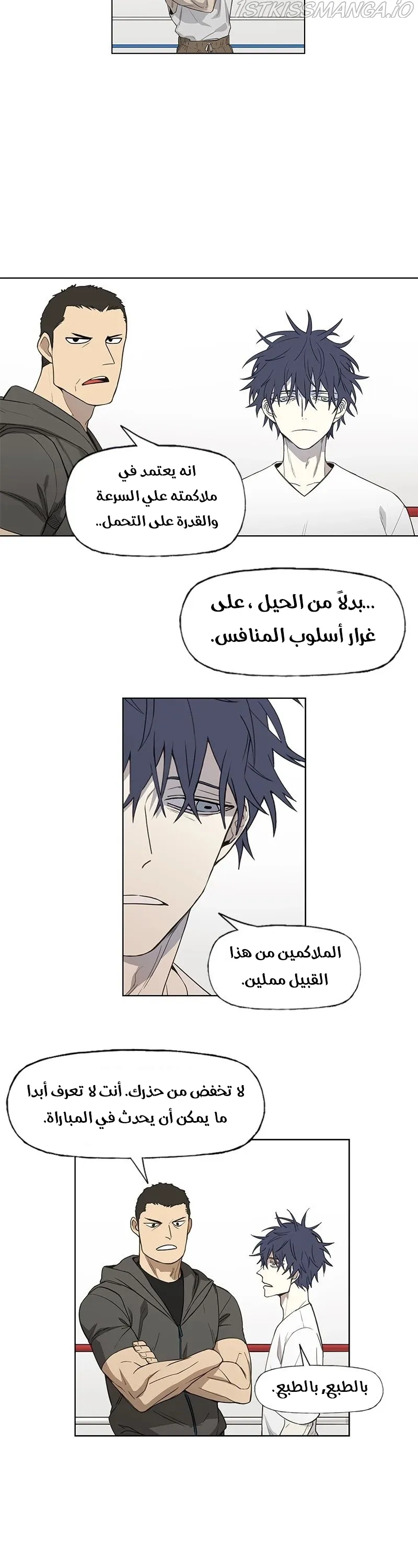 Read The Boxer AR Manga Online