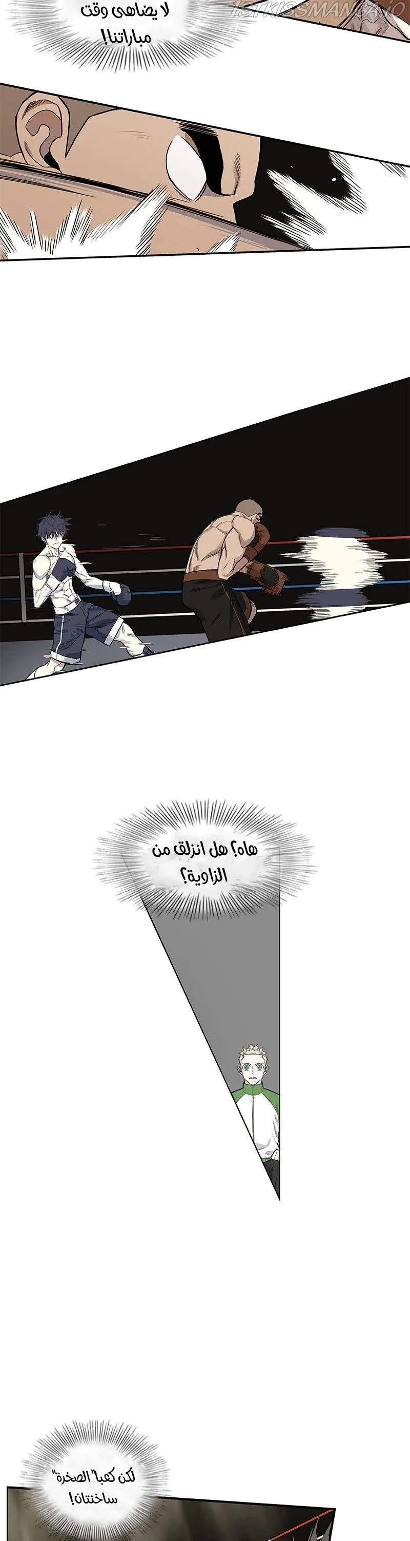 Read The Boxer AR Manga Online