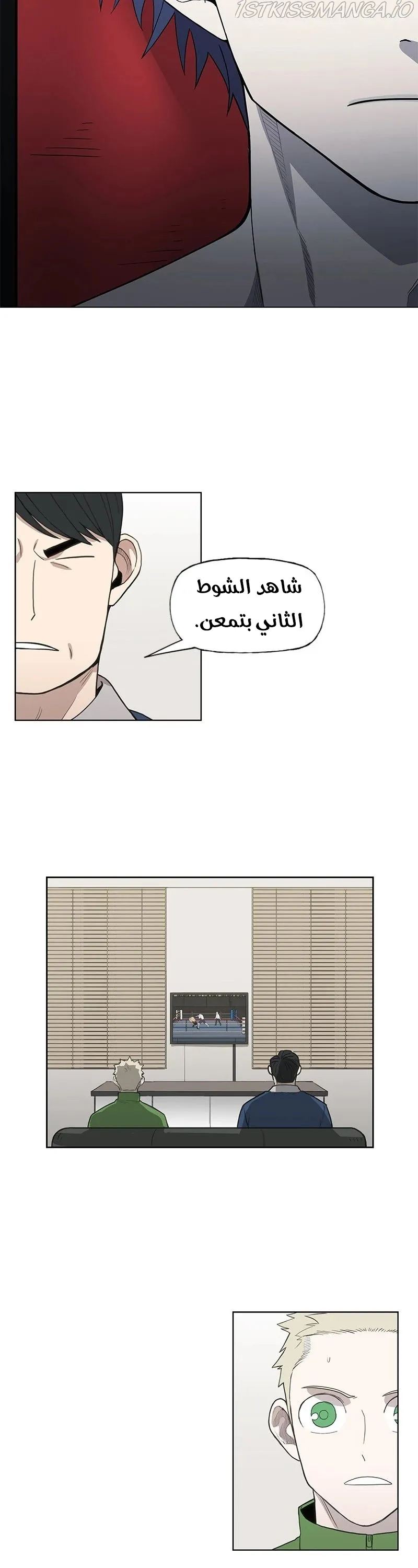 Read The Boxer AR Manga Online