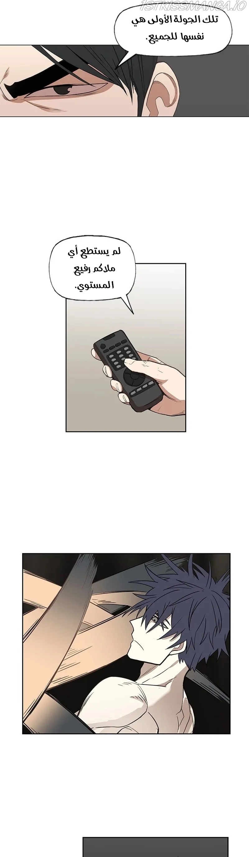 Read The Boxer AR Manga Online