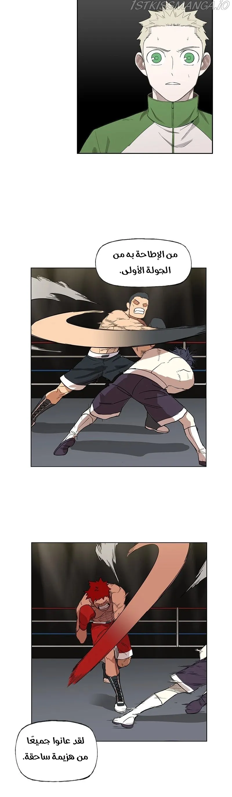 Read The Boxer AR Manga Online