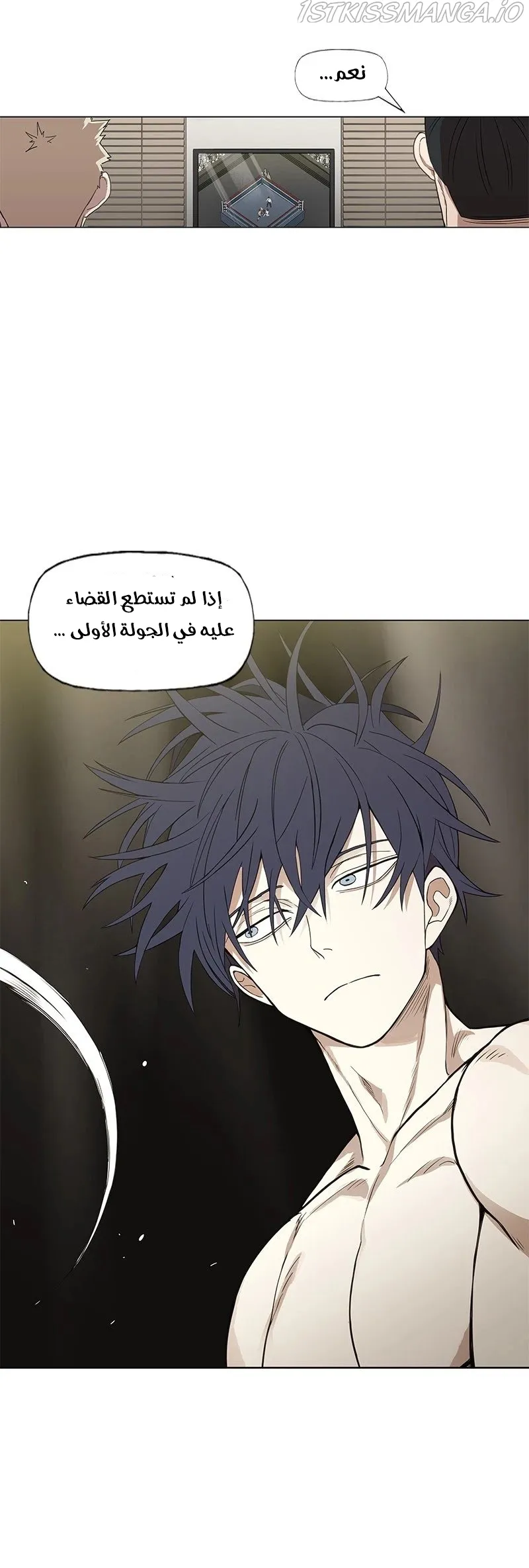 Read The Boxer AR Manga Online